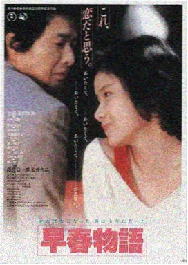 年轻的妈妈第一季全集封面
